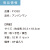 うちわ,団扇,和,お祭り,イベント,配布,ノベルティ