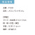 うちわ,団扇,和,お祭り,イベント,配布,ノベルティ