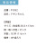 うちわ,団扇,和,お祭り,イベント,配布,ノベルティ