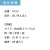 うちわ,団扇,和,お祭り,イベント,配布,ノベルティ