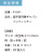 うちわ,団扇,和,お祭り,イベント,配布,ノベルティ