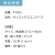 うちわ,団扇,和,お祭り,イベント,配布,ノベルティ