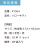うちわ,団扇,和,お祭り,イベント,配布,ノベルティ