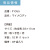 うちわ,団扇,和,お祭り,イベント,配布,ノベルティ