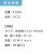 うちわ,団扇,和,お祭り,イベント,配布,ノベルティ