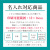うちわ,団扇,和,お祭り,イベント,配布,ノベルティ