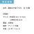 うちわ,団扇,和,お祭り,イベント,配布,ノベルティ