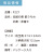 うちわ,団扇,和,お祭り,イベント,配布,ノベルティ