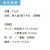 うちわ,団扇,和,お祭り,イベント,配布,ノベルティ