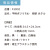 うちわ,団扇,和,お祭り,イベント,配布,ノベルティ