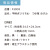 うちわ,団扇,和,お祭り,イベント,配布,ノベルティ