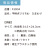 うちわ,団扇,和,お祭り,イベント,配布,ノベルティ