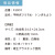 うちわ,団扇,和,お祭り,イベント,配布,ノベルティ