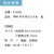 うちわ,団扇,和,お祭り,イベント,配布,ノベルティ