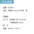 うちわ,団扇,和,お祭り,イベント,配布,ノベルティ