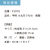 うちわ,団扇,和,お祭り,イベント,配布,ノベルティ