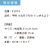 うちわ,団扇,和,お祭り,イベント,配布,ノベルティ