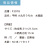 うちわ,団扇,和,お祭り,イベント,配布,ノベルティ