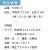 うちわ,団扇,和,お祭り,イベント,配布,ノベルティ