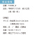 うちわ,団扇,和,お祭り,イベント,配布,ノベルティ