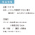 うちわ,団扇,和,お祭り,イベント,配布,ノベルティ