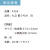 うちわ,団扇,和,お祭り,イベント,配布,ノベルティ