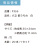うちわ,団扇,和,お祭り,イベント,配布,ノベルティ