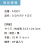 うちわ,団扇,和,お祭り,イベント,配布,ノベルティ