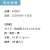 うちわ,団扇,和,お祭り,イベント,配布,ノベルティ