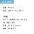 うちわ,団扇,和,お祭り,イベント,配布,ノベルティ