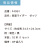 うちわ,団扇,和,お祭り,イベント,配布,ノベルティ