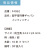 うちわ,団扇,和,お祭り,イベント,配布,ノベルティ