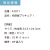 うちわ,団扇,和,お祭り,イベント,配布,ノベルティ