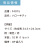 うちわ,団扇,和,お祭り,イベント,配布,ノベルティ