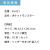 うちわ,団扇,和,お祭り,イベント,配布,ノベルティ