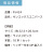 うちわ,団扇,和,お祭り,イベント,配布,ノベルティ