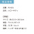 うちわ,団扇,和,お祭り,イベント,配布,ノベルティ