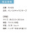 うちわ,団扇,和,お祭り,イベント,配布,ノベルティ
