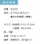 うちわ,団扇,和,お祭り,イベント,配布,ノベルティ