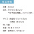 うちわ,団扇,和,お祭り,イベント,配布,ノベルティ