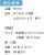 うちわ,団扇,和,お祭り,イベント,配布,ノベルティ