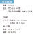 うちわ,団扇,和,お祭り,イベント,配布,ノベルティ