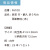 うちわ,団扇,和,お祭り,イベント,配布,ノベルティ