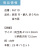 うちわ,団扇,和,お祭り,イベント,配布,ノベルティ