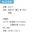 うちわ,団扇,和,お祭り,イベント,配布,ノベルティ