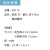 うちわ,団扇,和,お祭り,イベント,配布,ノベルティ