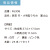 うちわ,団扇,和,お祭り,イベント,配布,ノベルティ