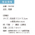 うちわ,団扇,和,お祭り,イベント,配布,ノベルティ