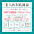 うちわ,団扇,和,お祭り,イベント,配布,ノベルティ