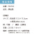 うちわ,団扇,和,お祭り,イベント,配布,ノベルティ